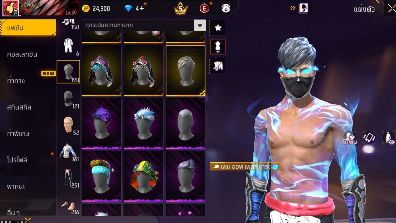 FREEFIRE