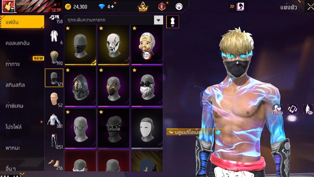 FREEFIRE