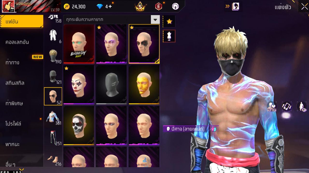 FREEFIRE