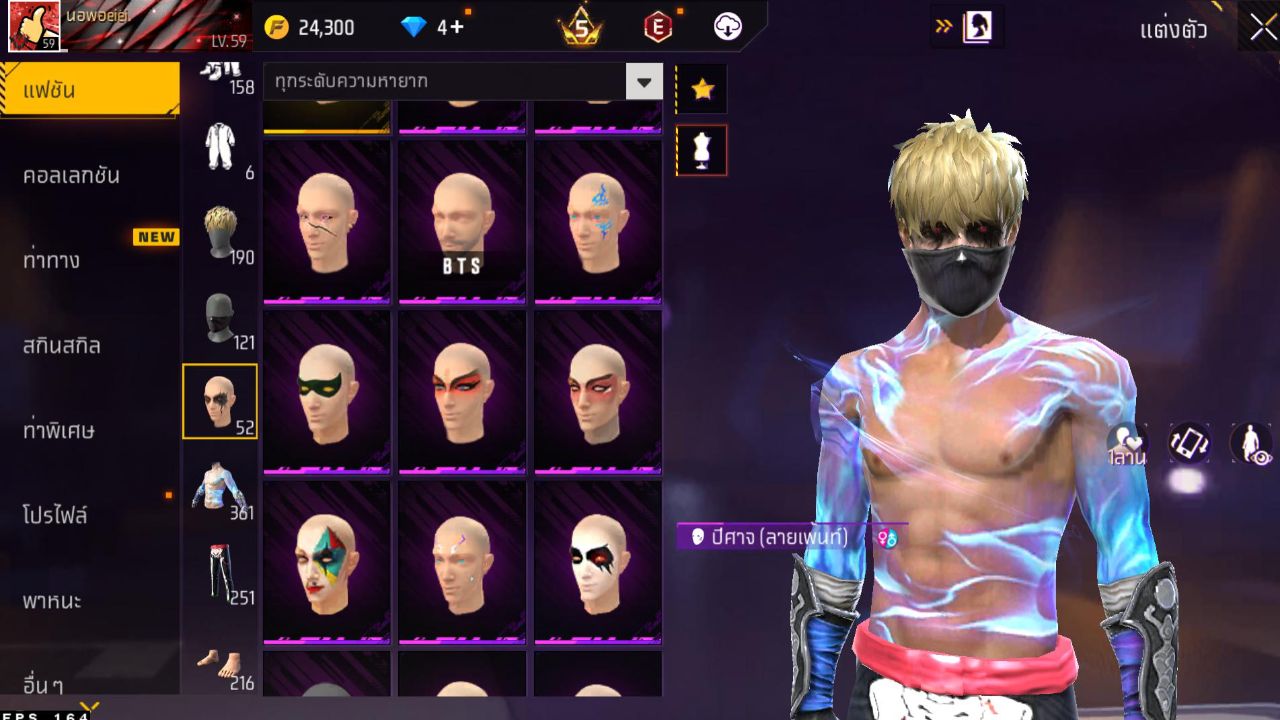 FREEFIRE