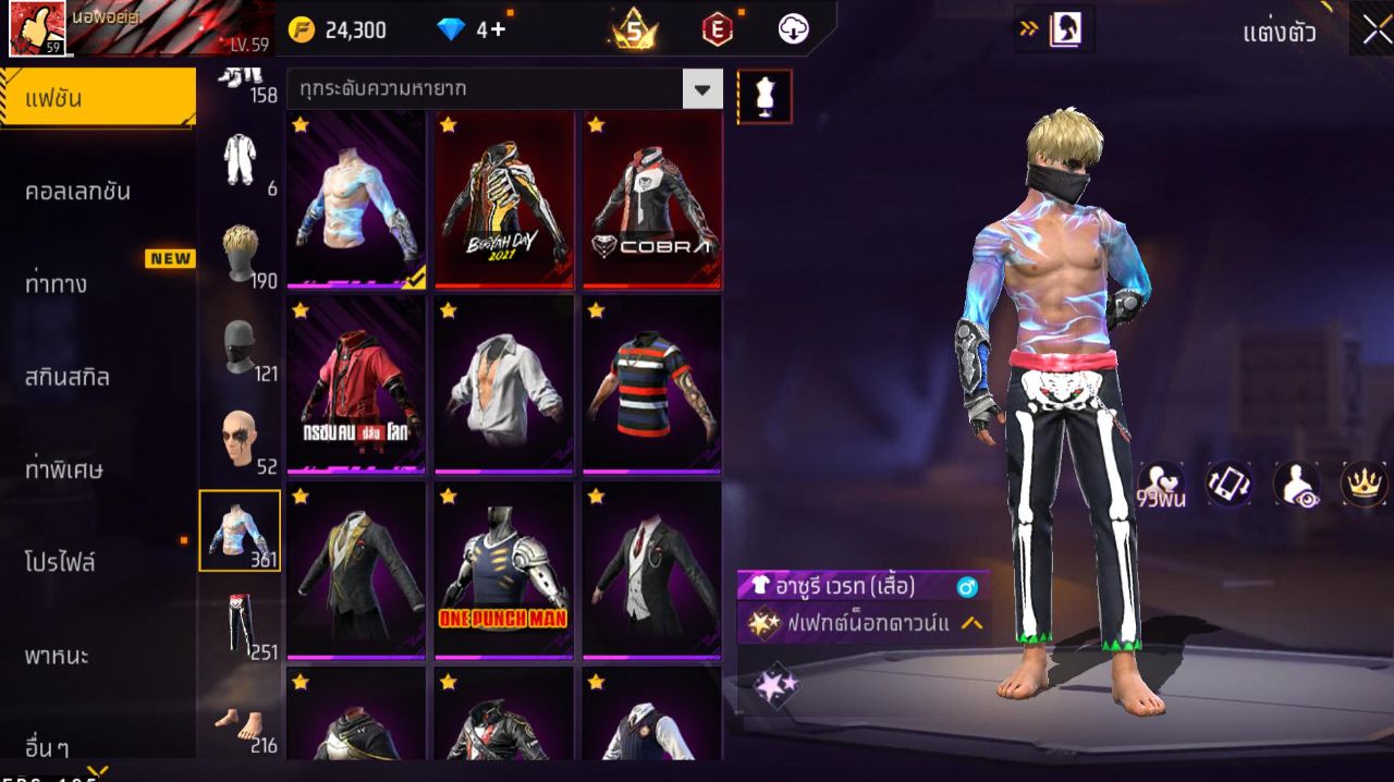 FREEFIRE