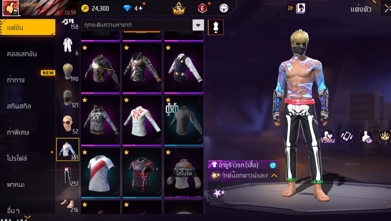 FREEFIRE
