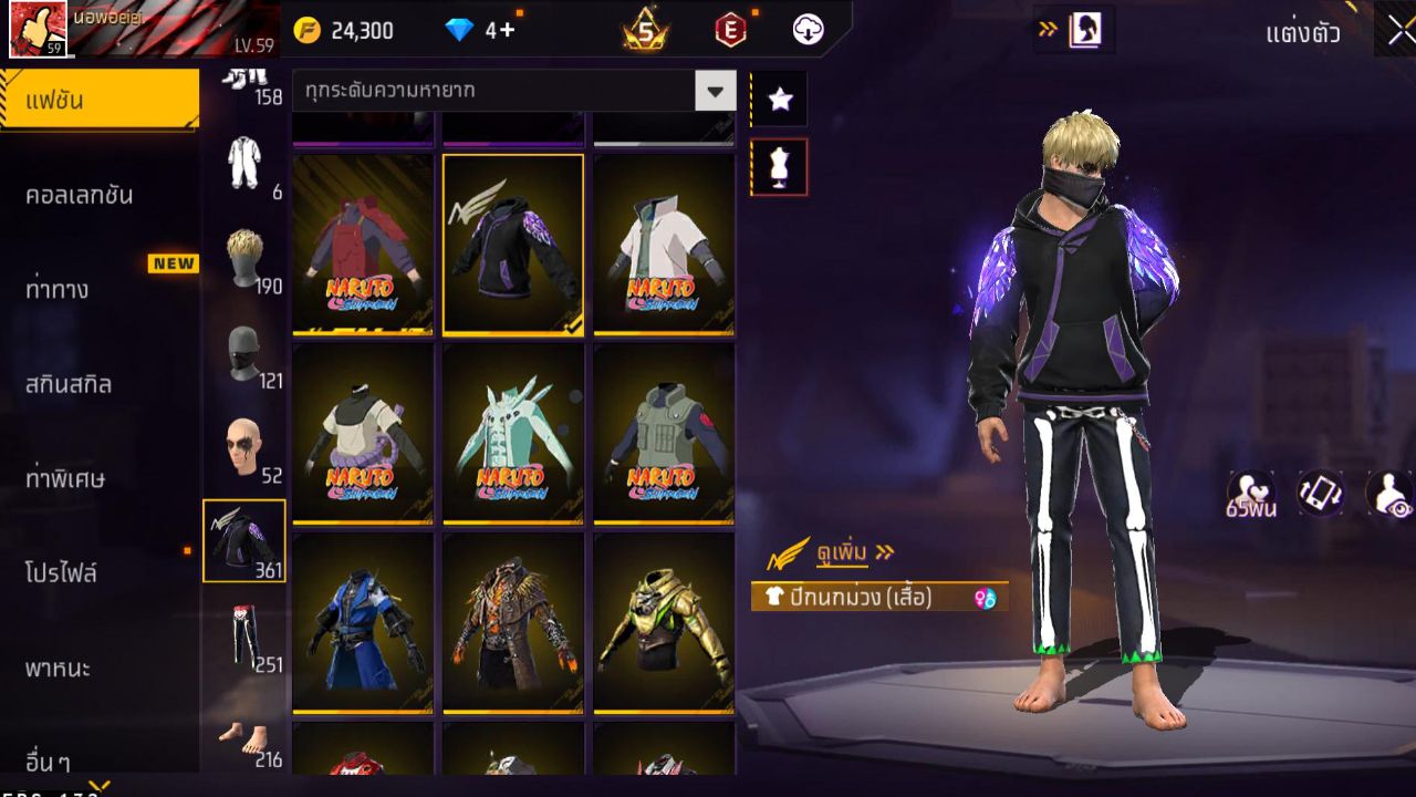 FREEFIRE
