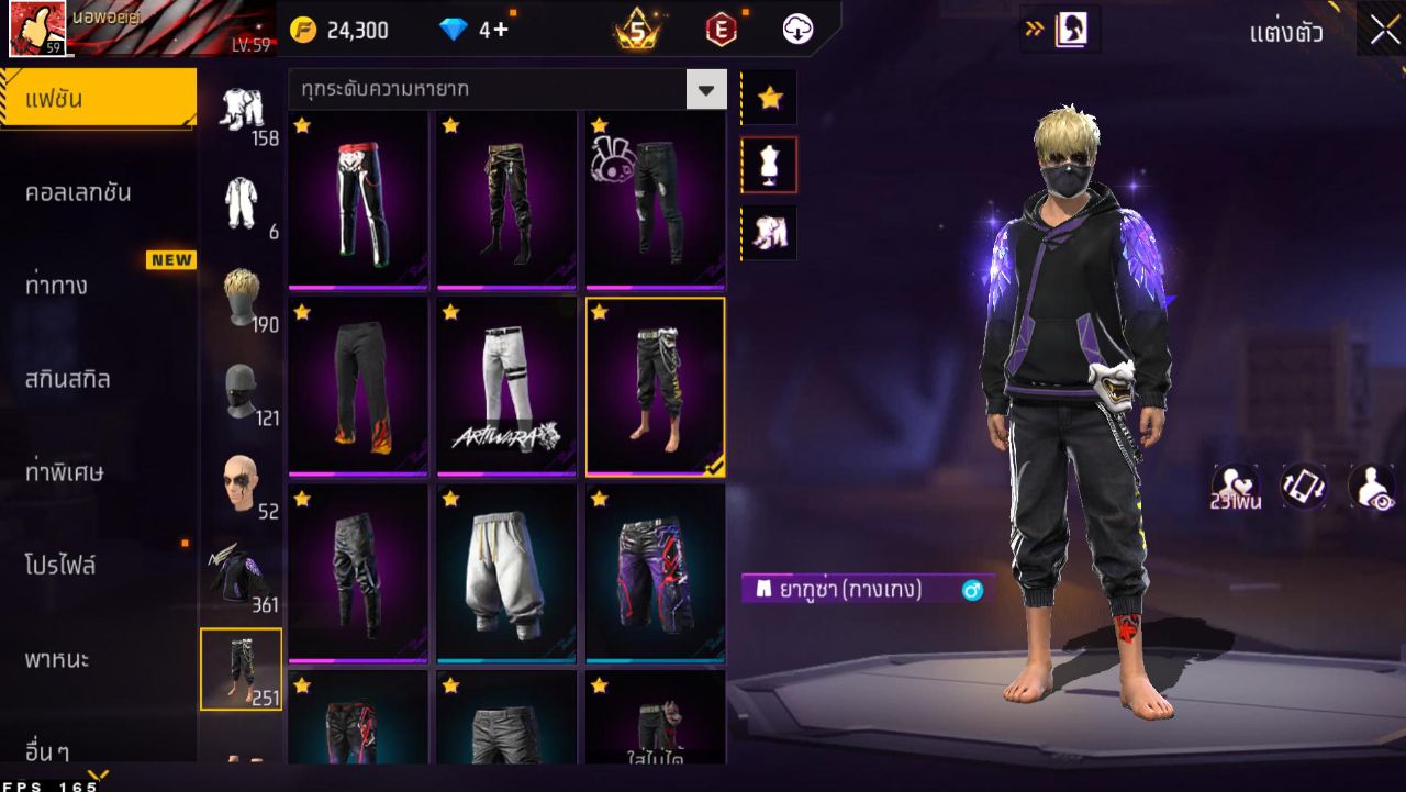 FREEFIRE