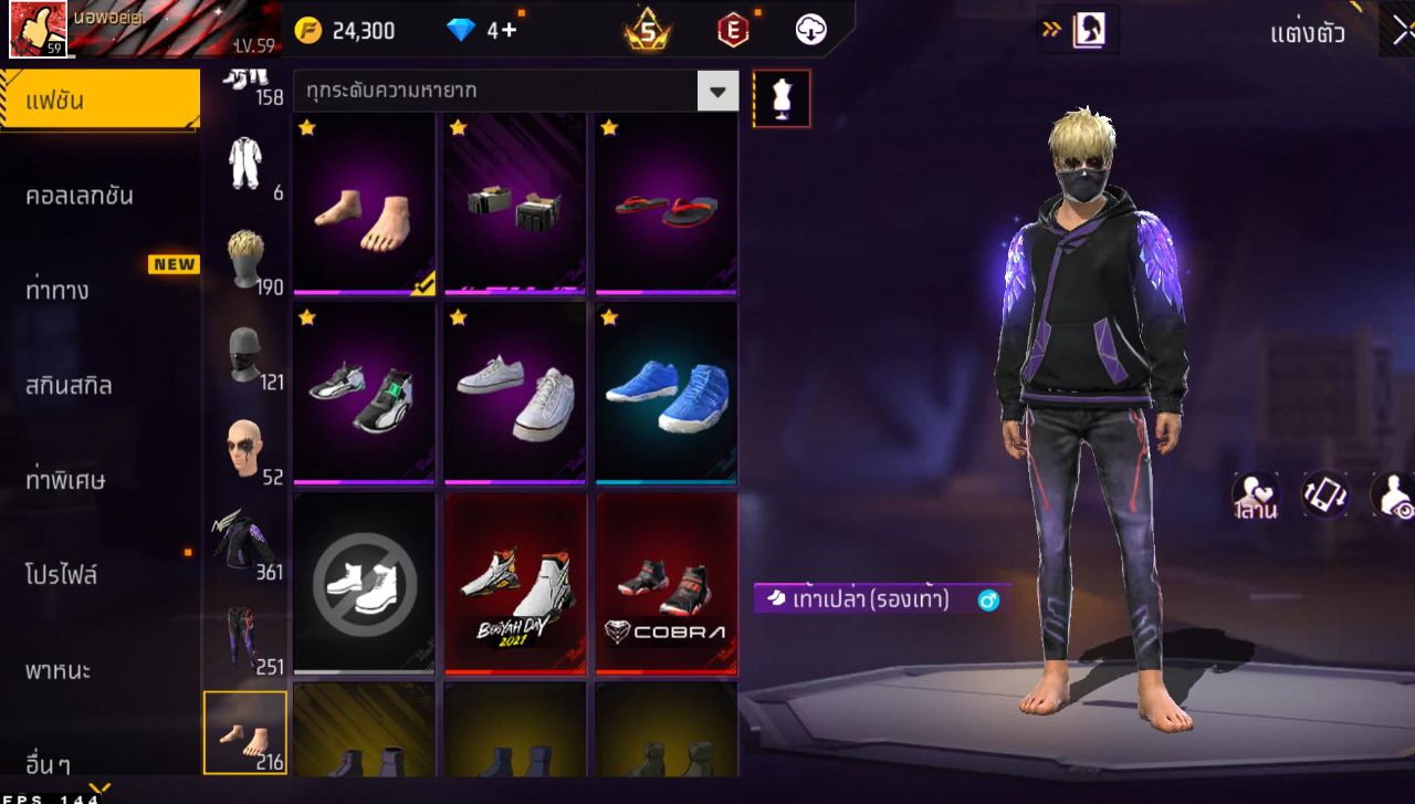FREEFIRE