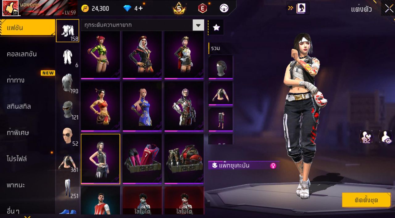FREEFIRE