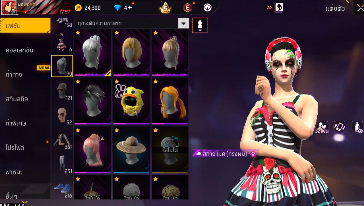 FREEFIRE
