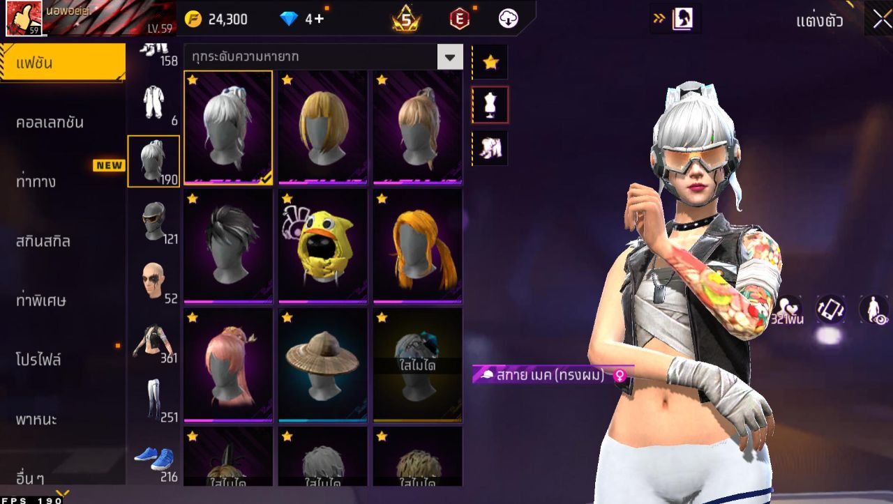 FREEFIRE
