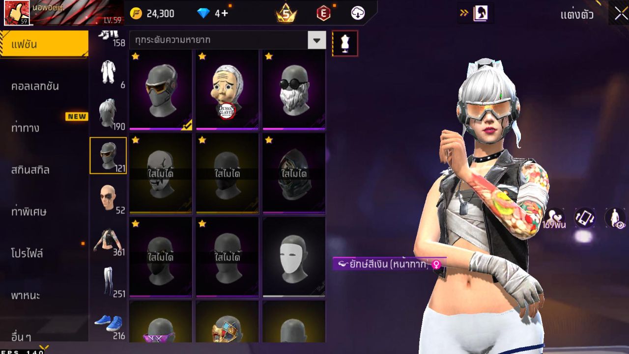FREEFIRE