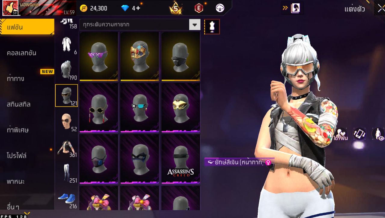 FREEFIRE