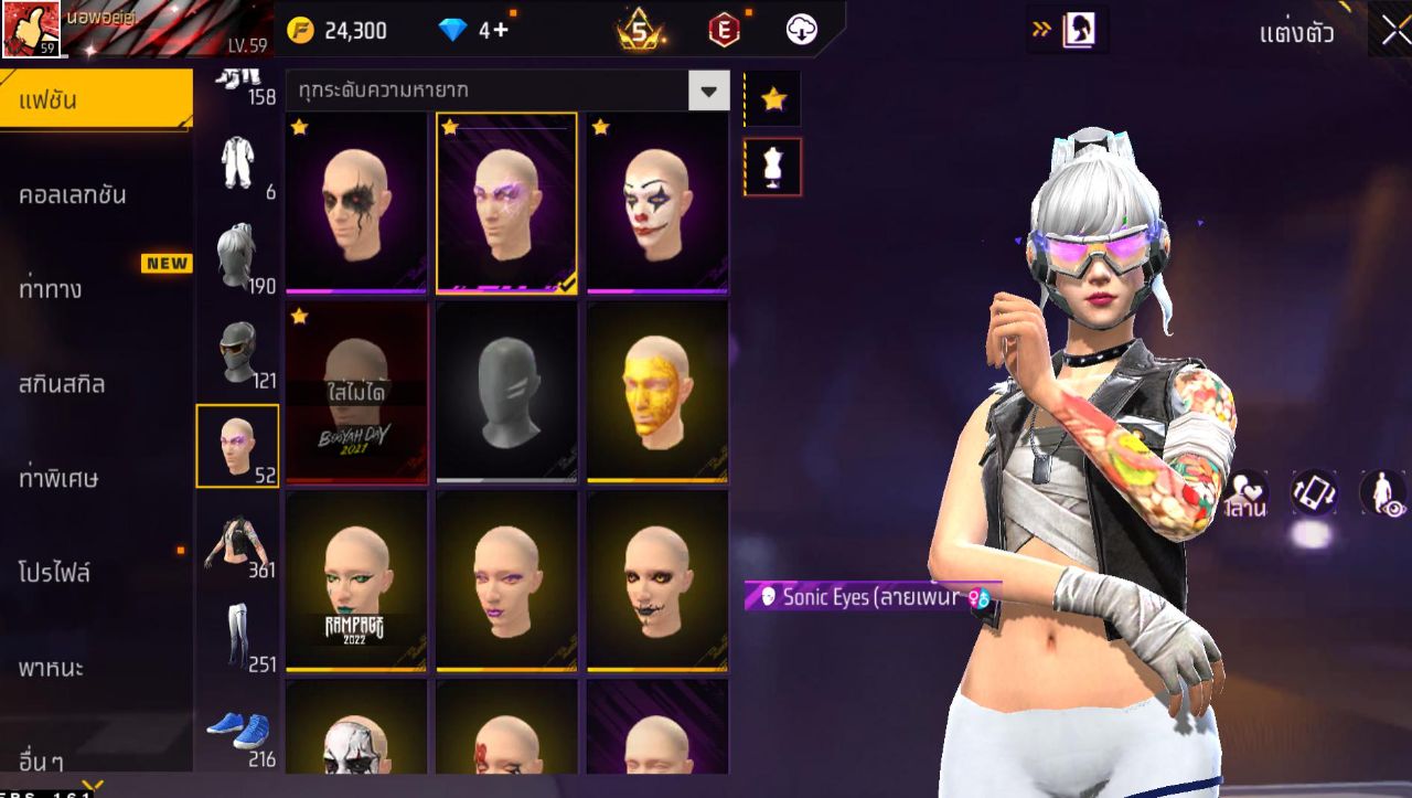 FREEFIRE