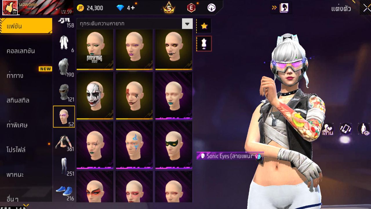 FREEFIRE