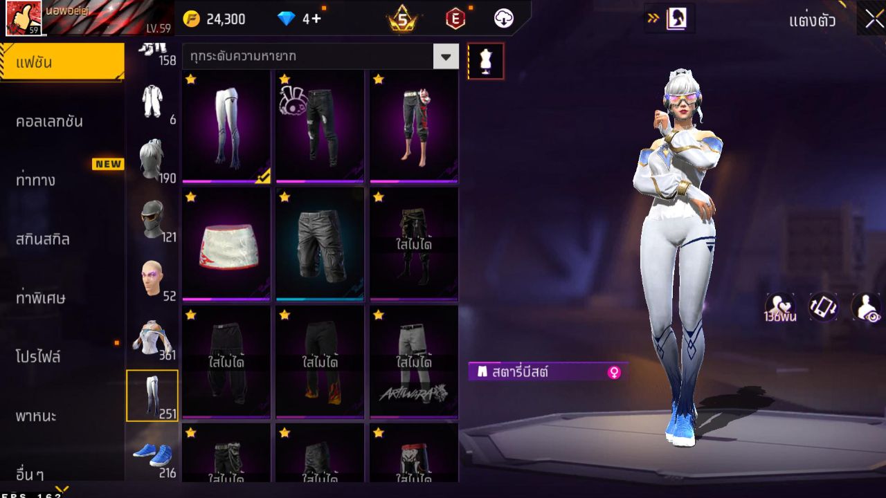 FREEFIRE