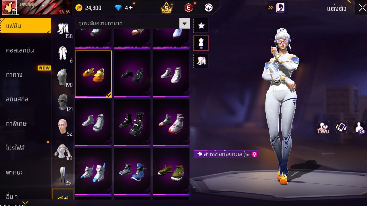 FREEFIRE