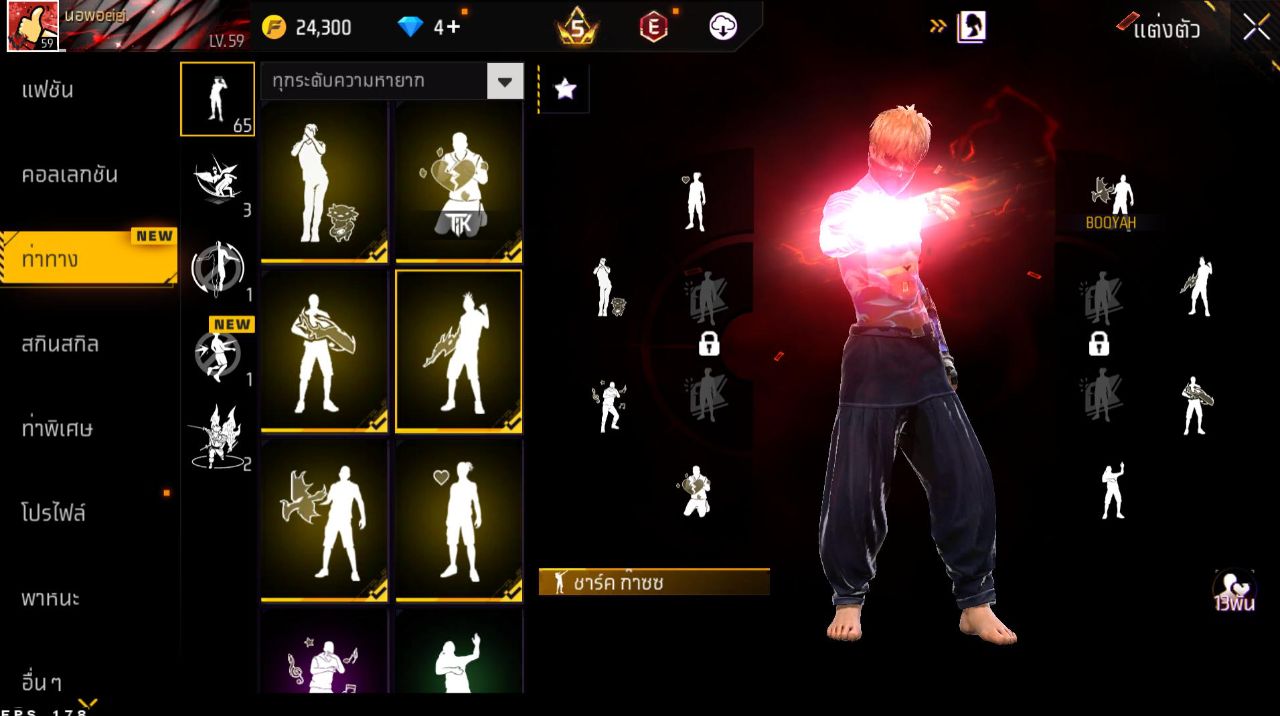 FREEFIRE