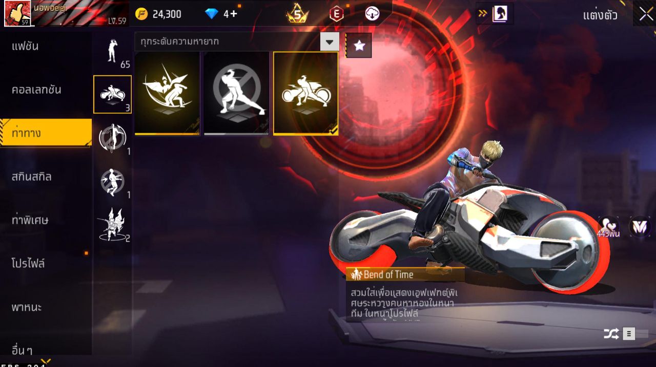 FREEFIRE