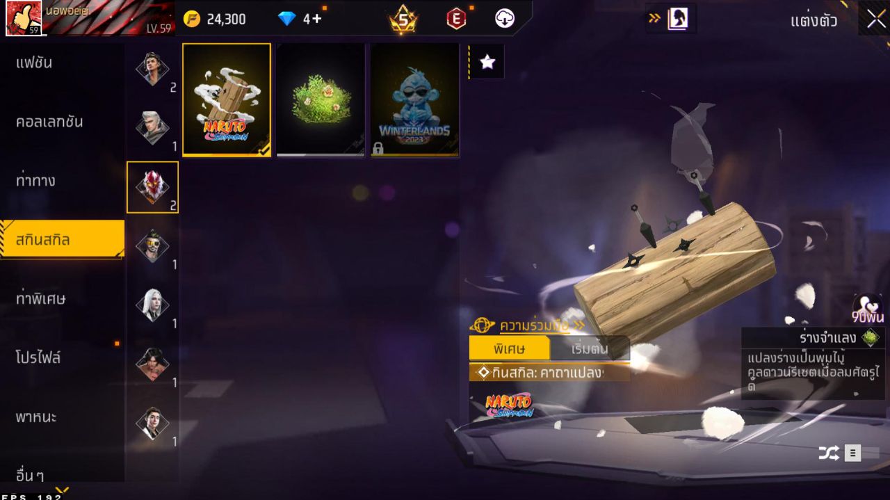 FREEFIRE