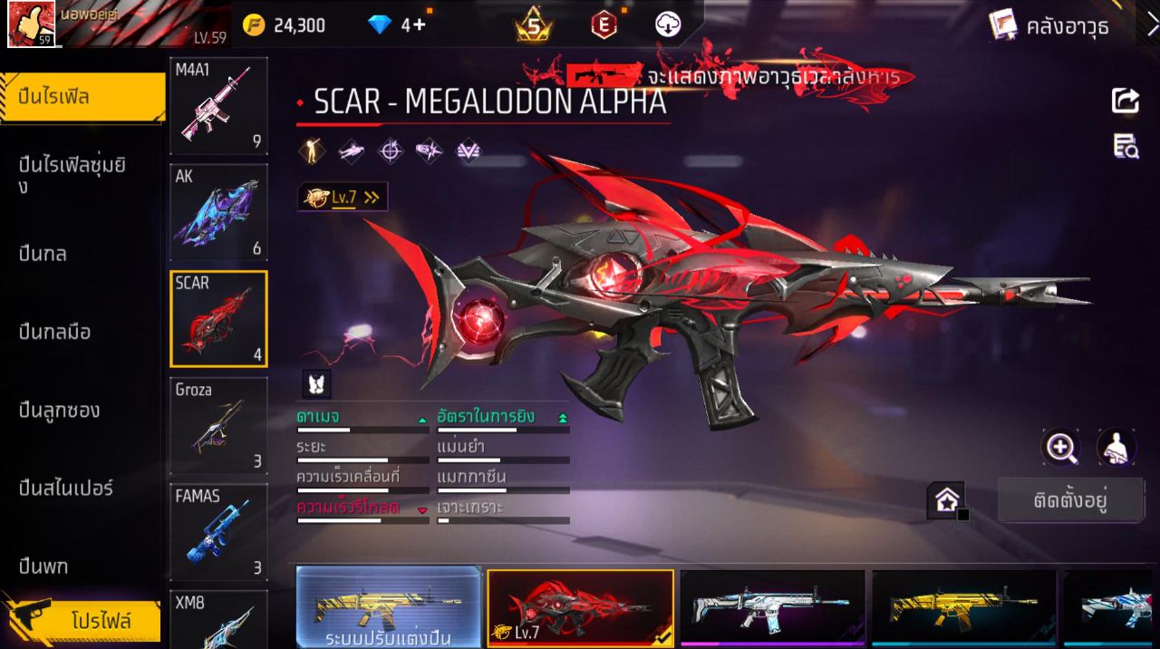 FREEFIRE