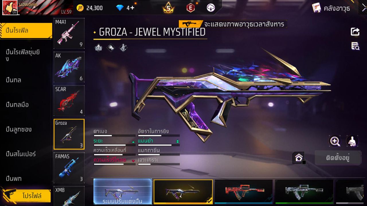 FREEFIRE