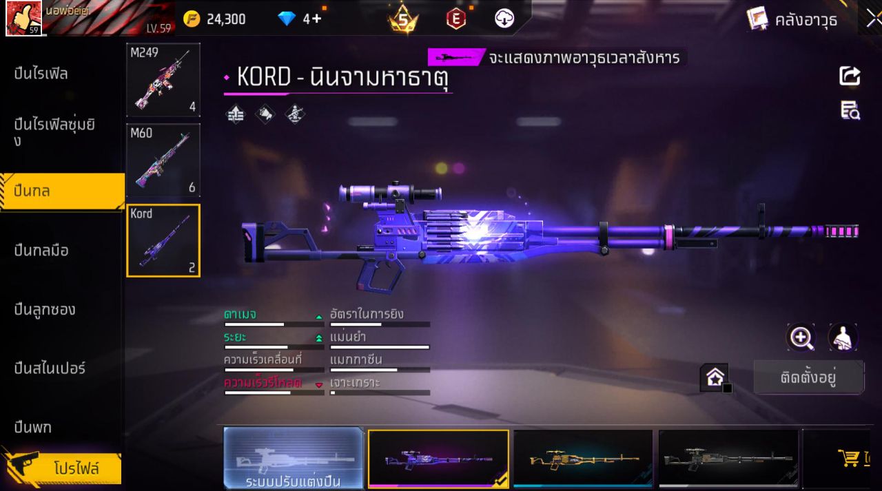 FREEFIRE
