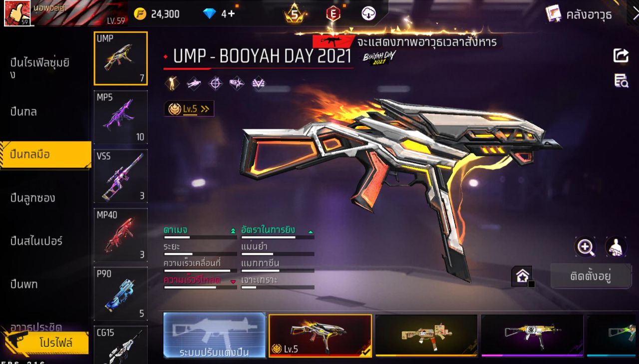 FREEFIRE