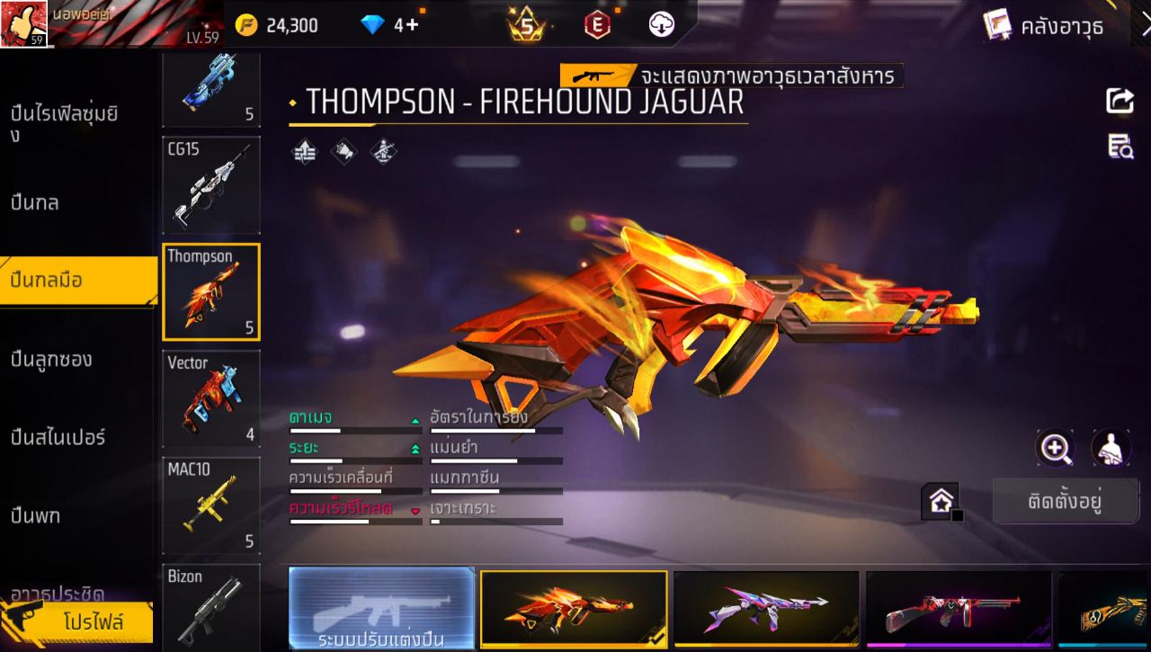 FREEFIRE