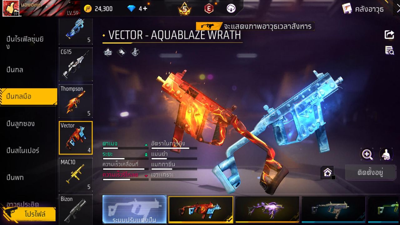 FREEFIRE