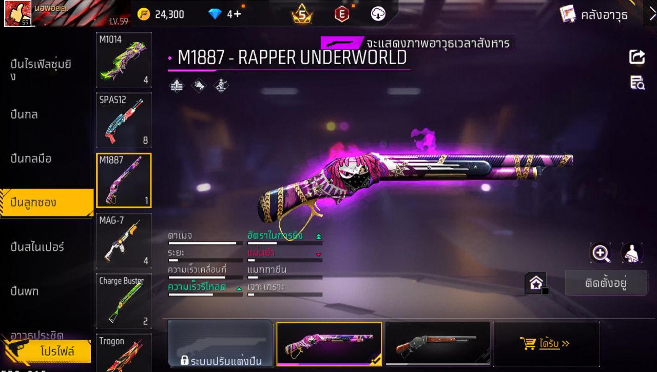 FREEFIRE