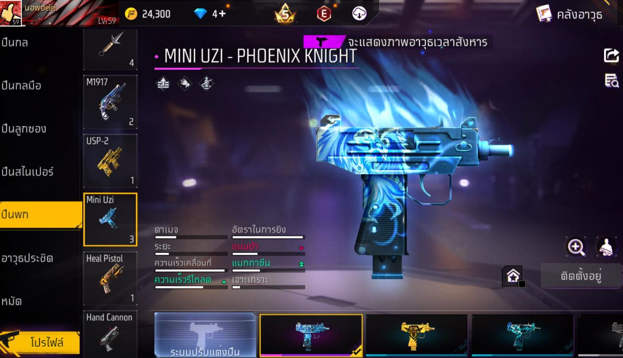 FREEFIRE