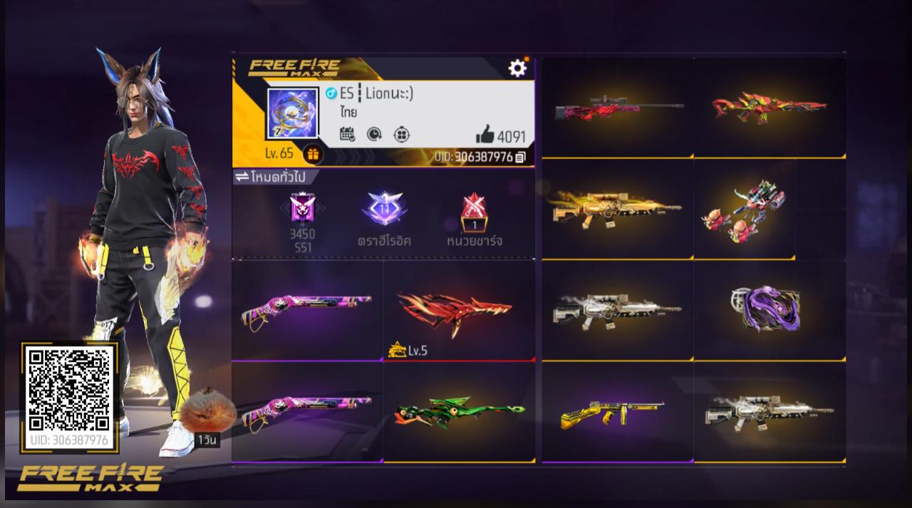 FREEFIRE