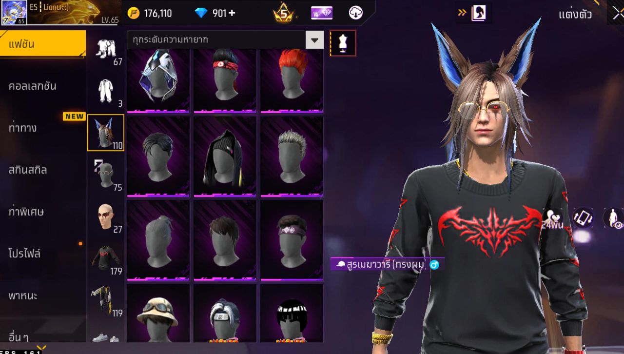 FREEFIRE