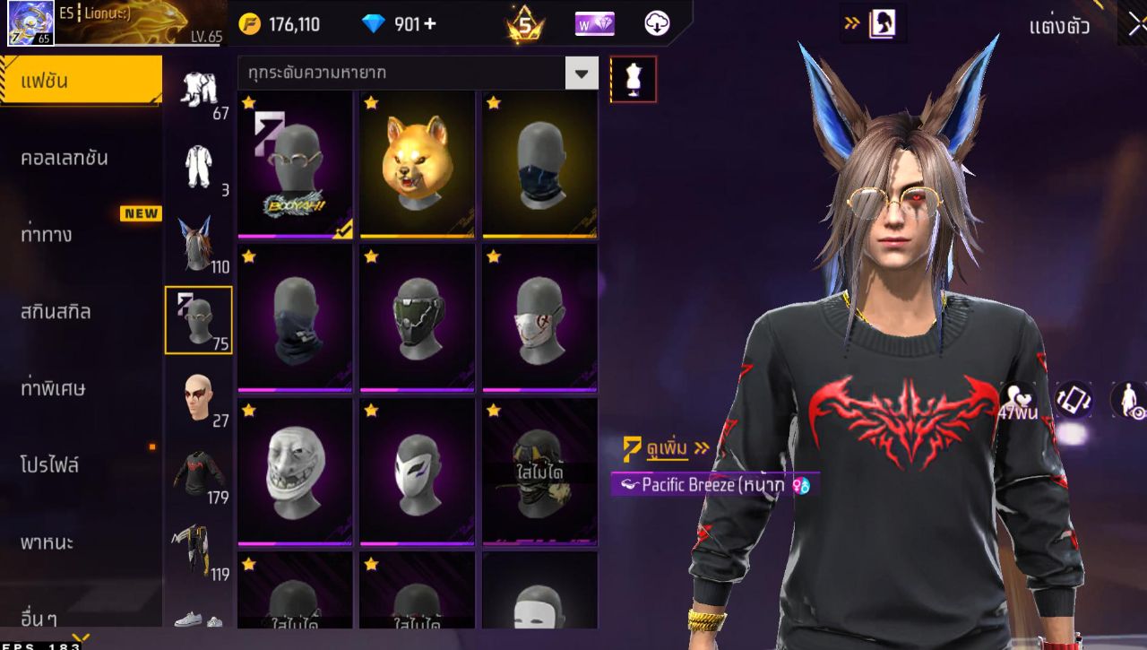 FREEFIRE