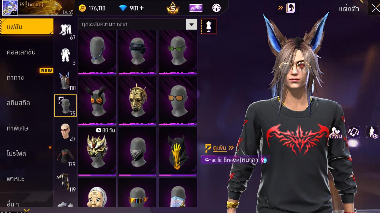 FREEFIRE