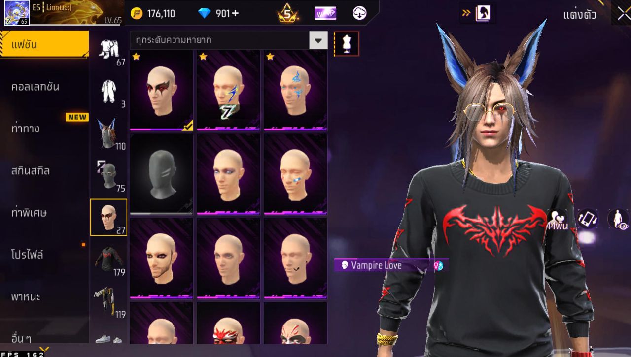 FREEFIRE