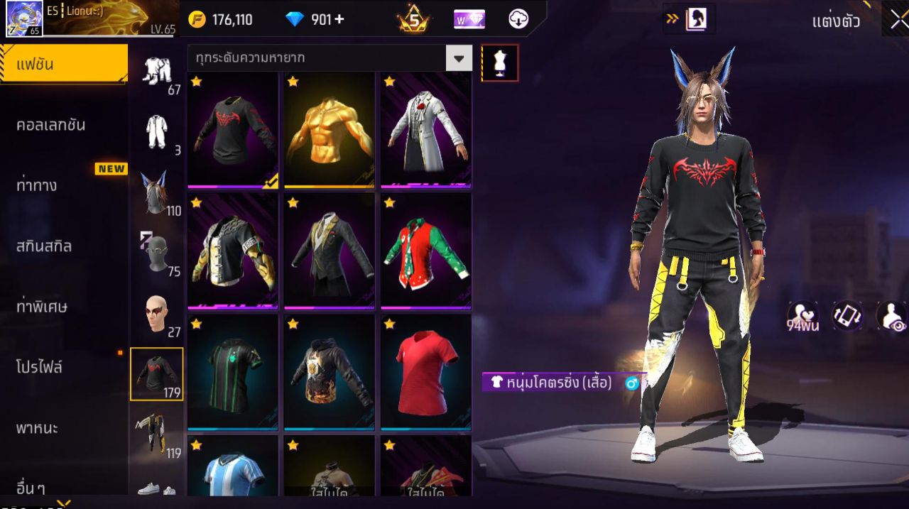 FREEFIRE