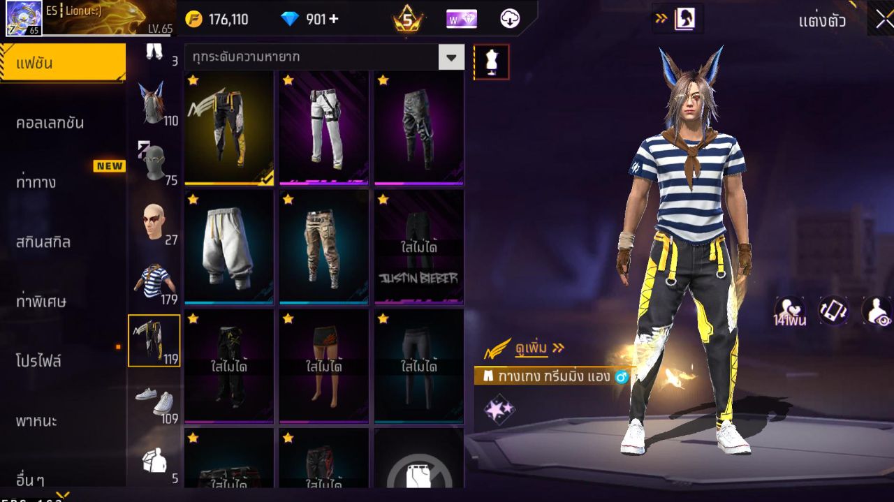 FREEFIRE