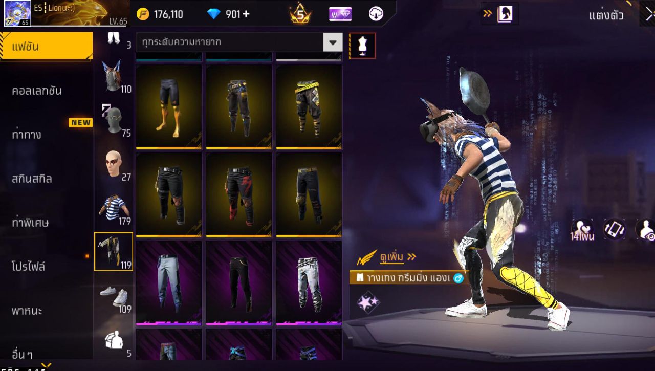 FREEFIRE