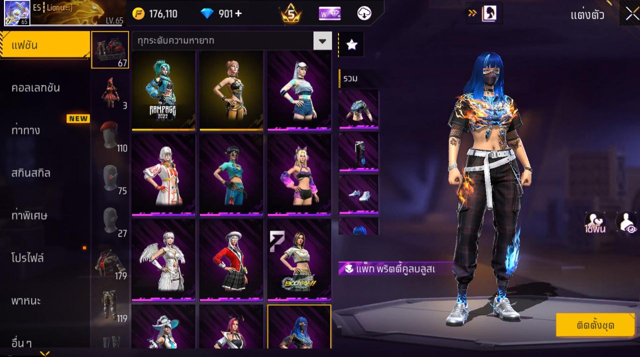 FREEFIRE