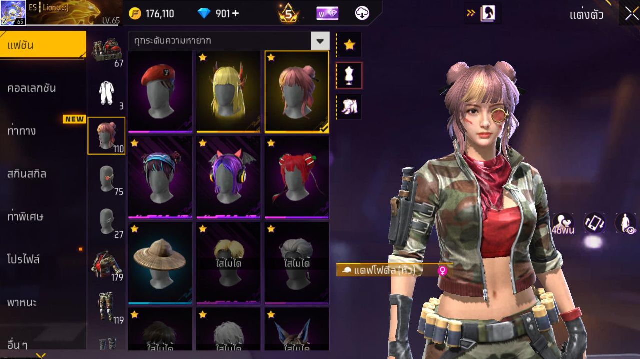 FREEFIRE