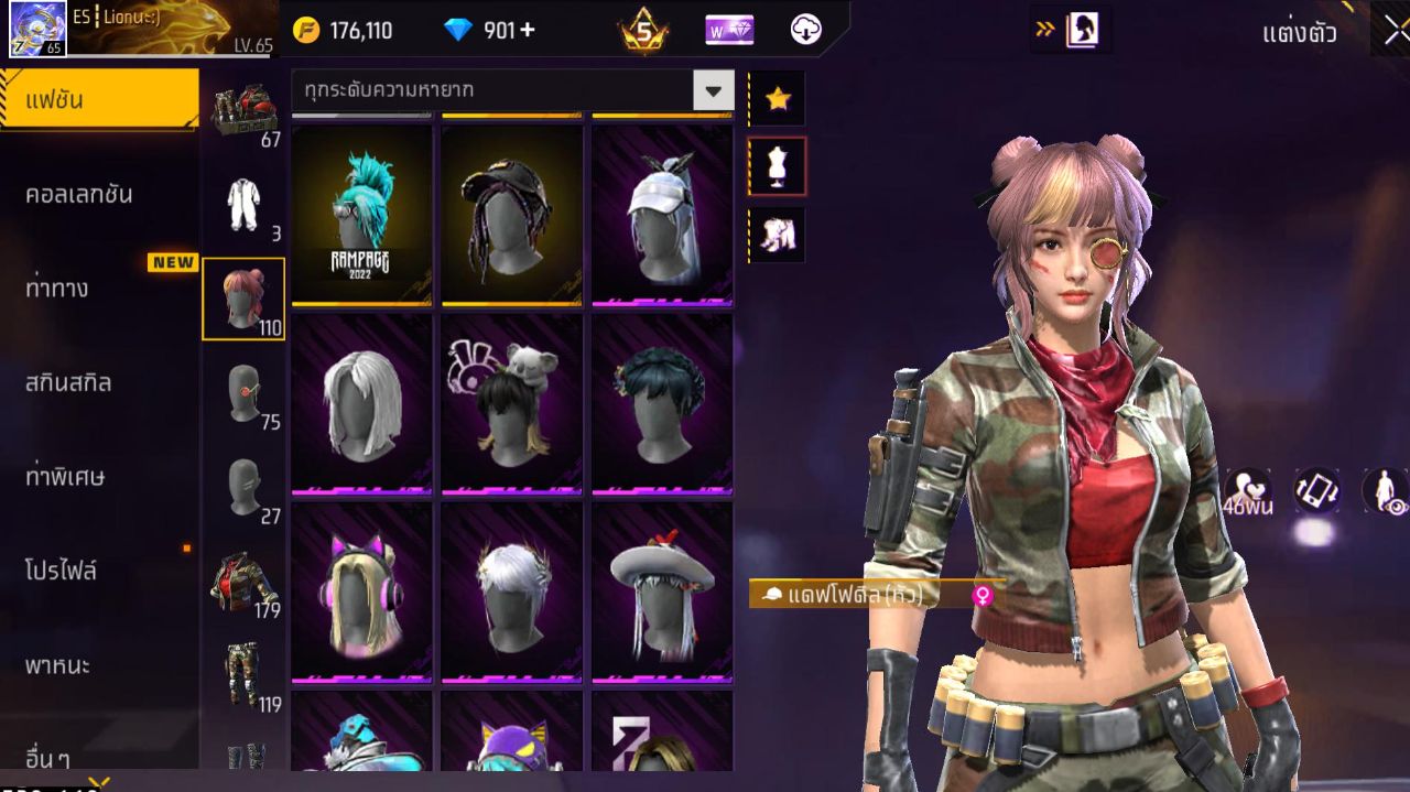 FREEFIRE