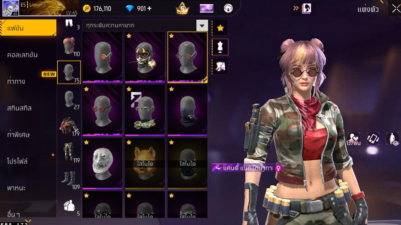 FREEFIRE