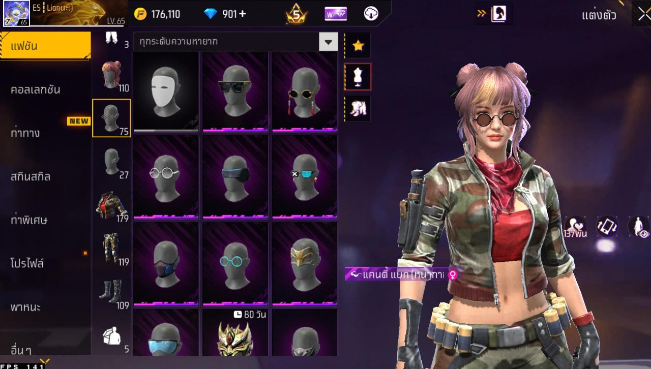 FREEFIRE