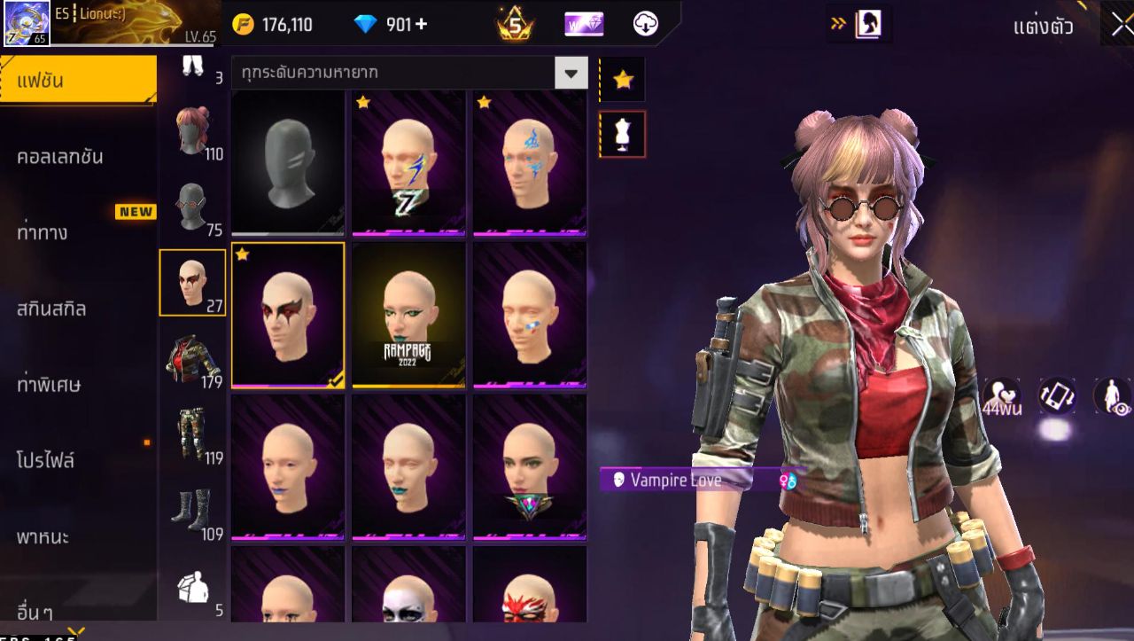 FREEFIRE