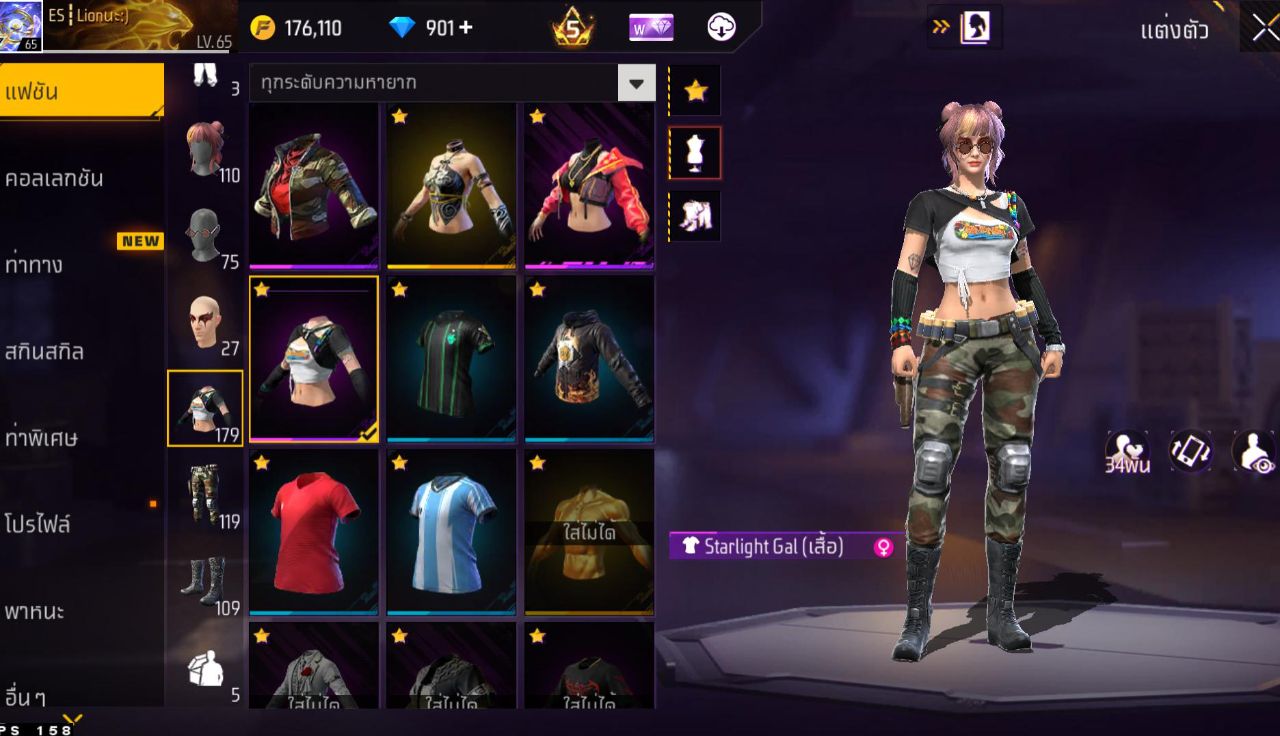 FREEFIRE