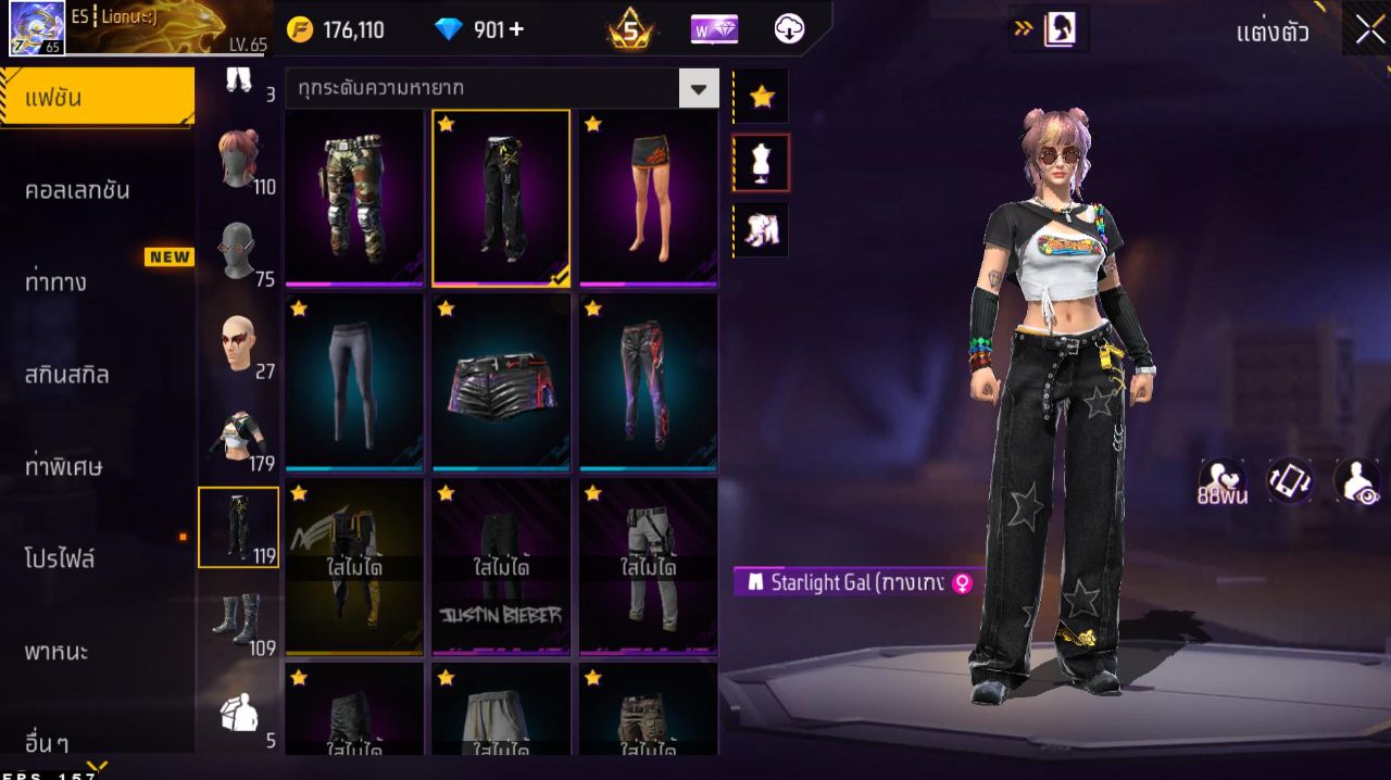 FREEFIRE