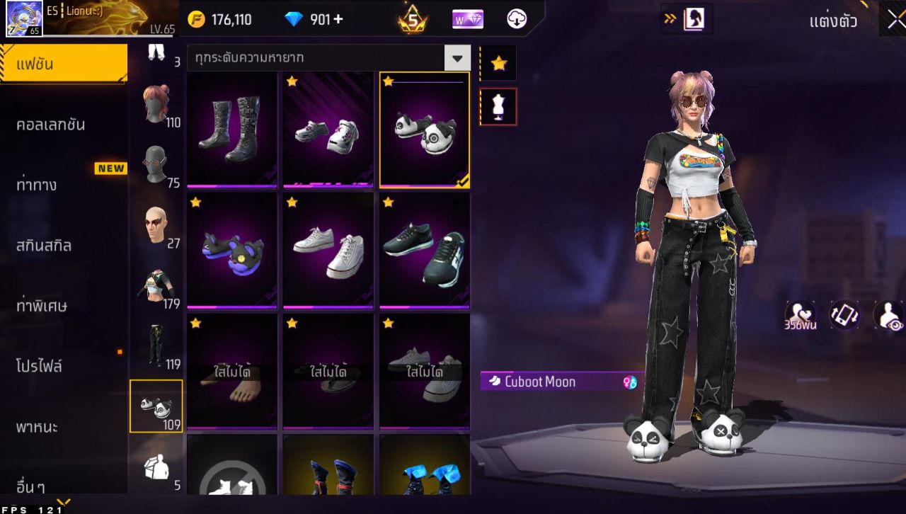 FREEFIRE