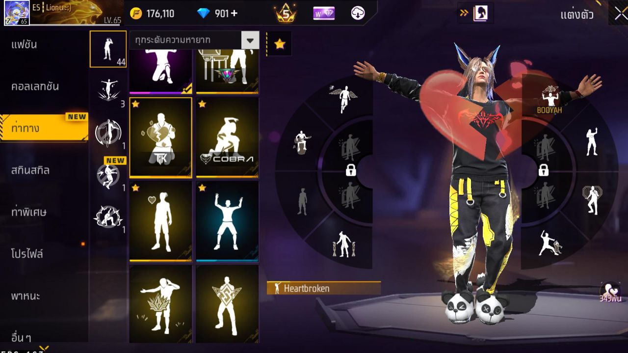 FREEFIRE