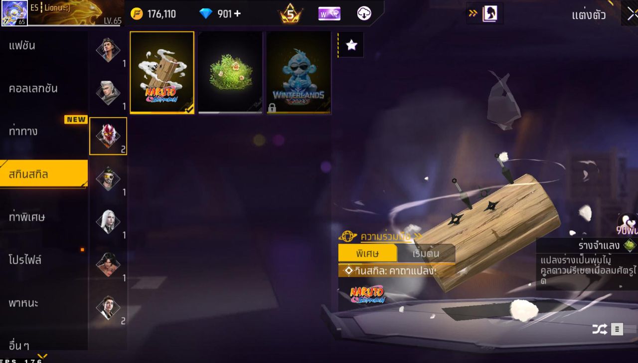 FREEFIRE