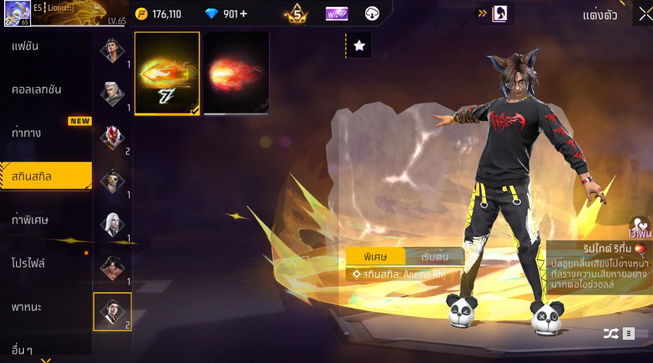 FREEFIRE