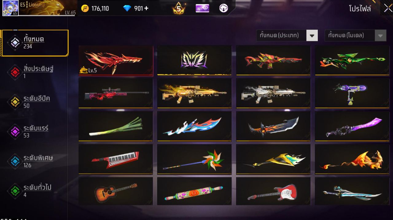 FREEFIRE